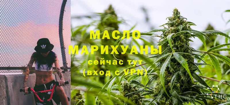 ТГК Wax  Борисоглебск 